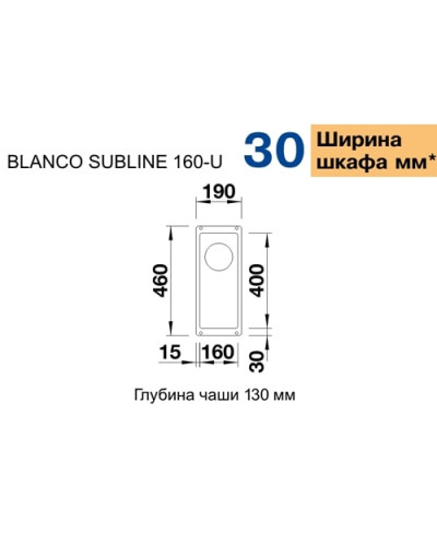 Кухонна мийка Blanco SUBLINE 160-U (523405) кава