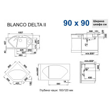 Кухонна мийка Blanco DELTA II (523660) білий