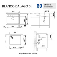 Кухонна мийка Blanco DALAGO 6 (514197) антрацит