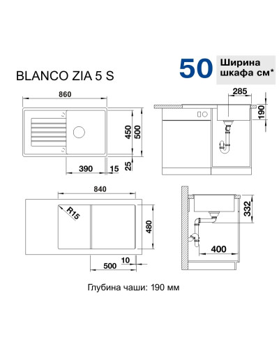 Кухонна мийка Blanco ZIA 5S (526016) чорний