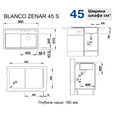 Кухонна мийка Blanco ZENAR 45 S (523851) темна скеля