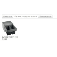 Кухонна мийка Blanco METRA 5 S-F (519099) білий