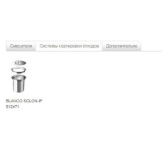 Кухонна мийка Blanco CLARON 340-IF (521570)