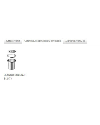 Кухонна мийка Blanco CLARON 340-IF (521570)