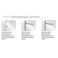 Кухонна мийка Blanco CLARON 550-IF (521578)