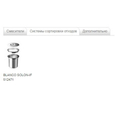 Кухонна мийка Blanco DALAGO 8 (516629) антрацит
