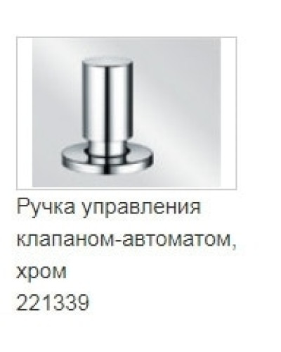 Кухонна мийка Blanco SUBLINE 700-U Level (523538) антрацит