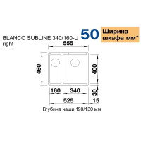 Кухонна мийка Blanco SUBLINE 340/160-U R (523558) антрацит