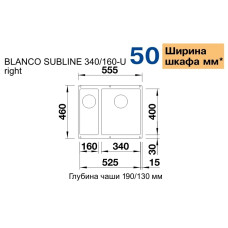 Кухонна мийка Blanco SUBLINE 340/160-U R (523558) антрацит