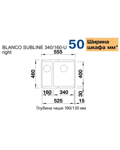 Кухонна мийка Blanco SUBLINE 340/160-U R (523558) антрацит