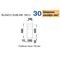 Кухонна мийка Blanco SUBLINE 160-U (523400) білий