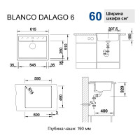 Кухонна мийка Blanco DALAGO 6 (518850) темна скеля