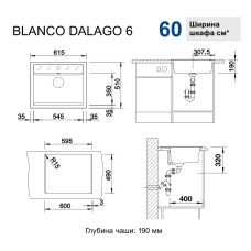 Кухонна мийка Blanco DALAGO 6 (518850) темна скеля